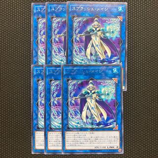 Exclusive Splash Mage Rare JP048