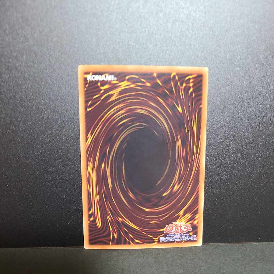 Holographic Rare] Harpie's Feather Duster