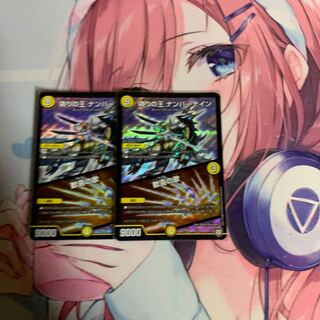 King of Jilt, Number Nine｜Song of Joy 7/75