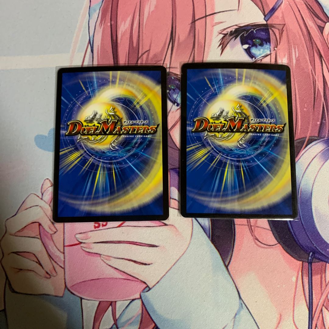 King of Jilt, Number Nine|Song of Joy 7/75