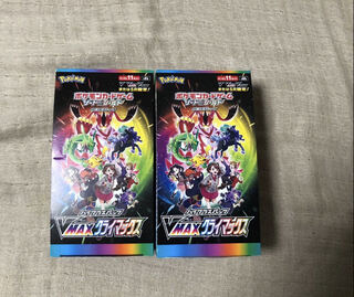 Vmax climax box without shrink-wrap 2BOX