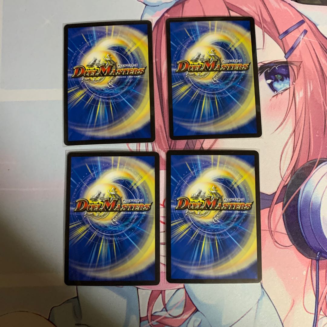 Gathering No. Seidan Z P87/Y17