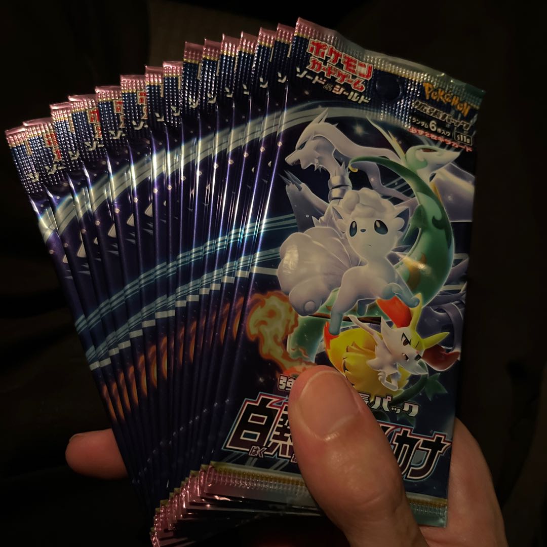 Glowing Arcana Unopened