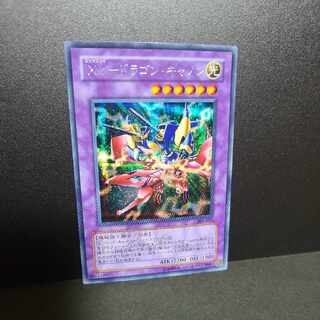 Secret] XY-Dragon Cannon