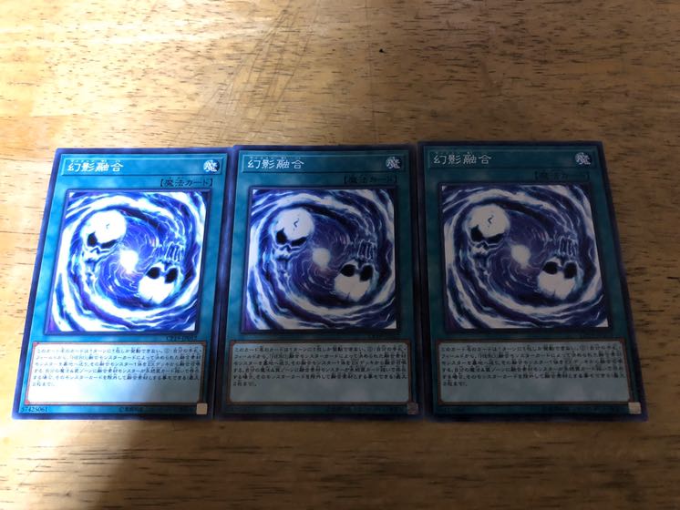 【ダボハゼ】幻影融合