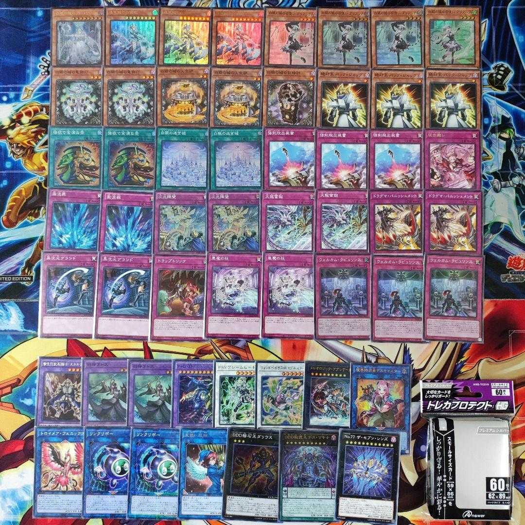 Mountain Store Fast Shipping Labyrinth Deck Pre-built deck, White Silver Castle Servant Arianna White Silver Castle Servant Ariane White Silver Princess of the Labyrinth Castle White Silver Labyrinth Castle Welcome Labyrinth, Magic World Correspondent. De