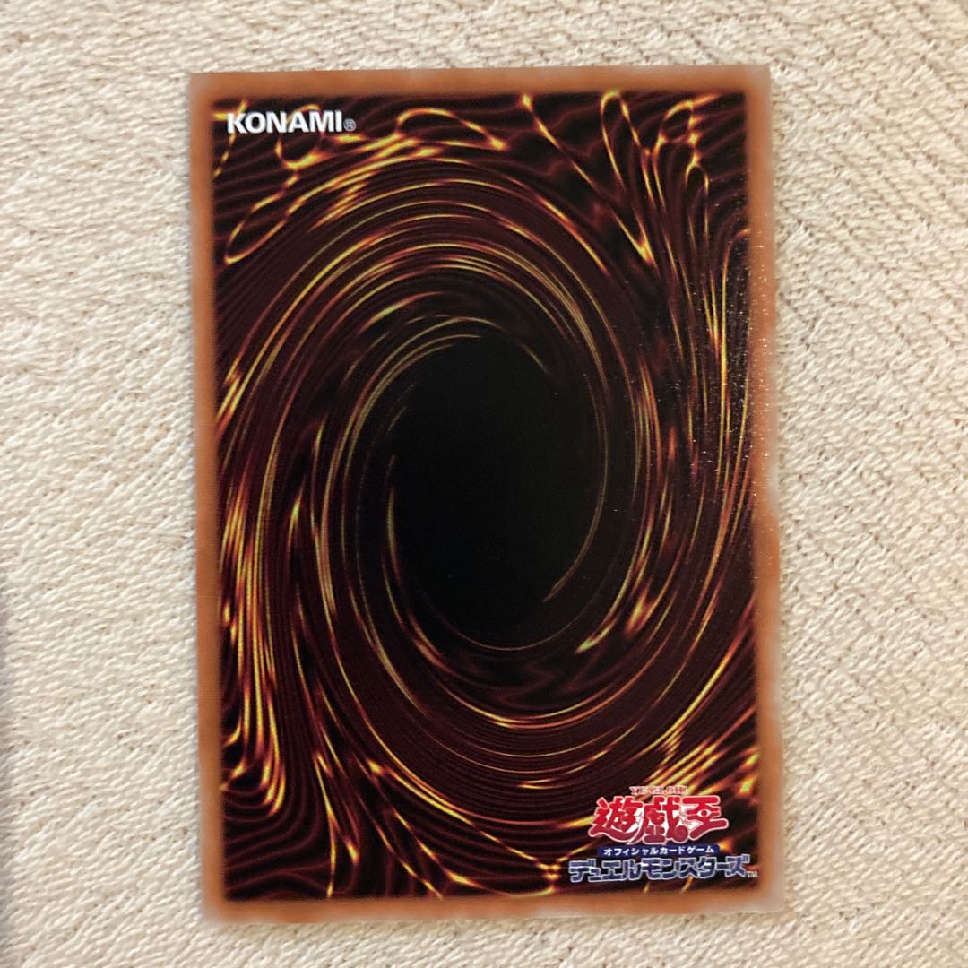 クシャトリラフェンリル 1枚