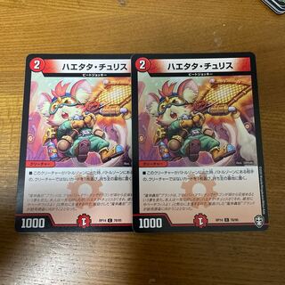 Dedicated to ^_^ Haetata Chu Squirrel C 78/95 Cady Bedele