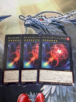 Kshatrira Shangri-La 3 sheets