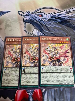 竜剣士マジェスティP  3枚