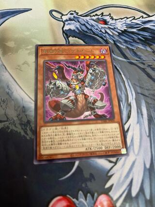 Magnumut, the beast of the abyss