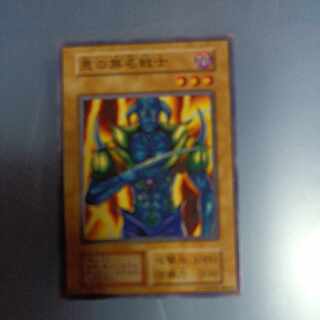 悪の無名戦士　初期　ノーマル　☆