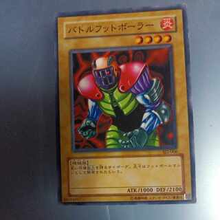 Battle Footballer 2nd season Normal ☆