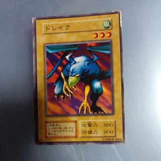 ドレイク　初期　ノーマル　☆