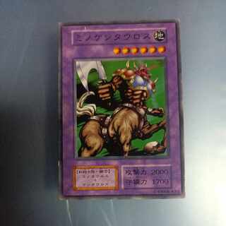 Rabid Horseman Normal Early ☆