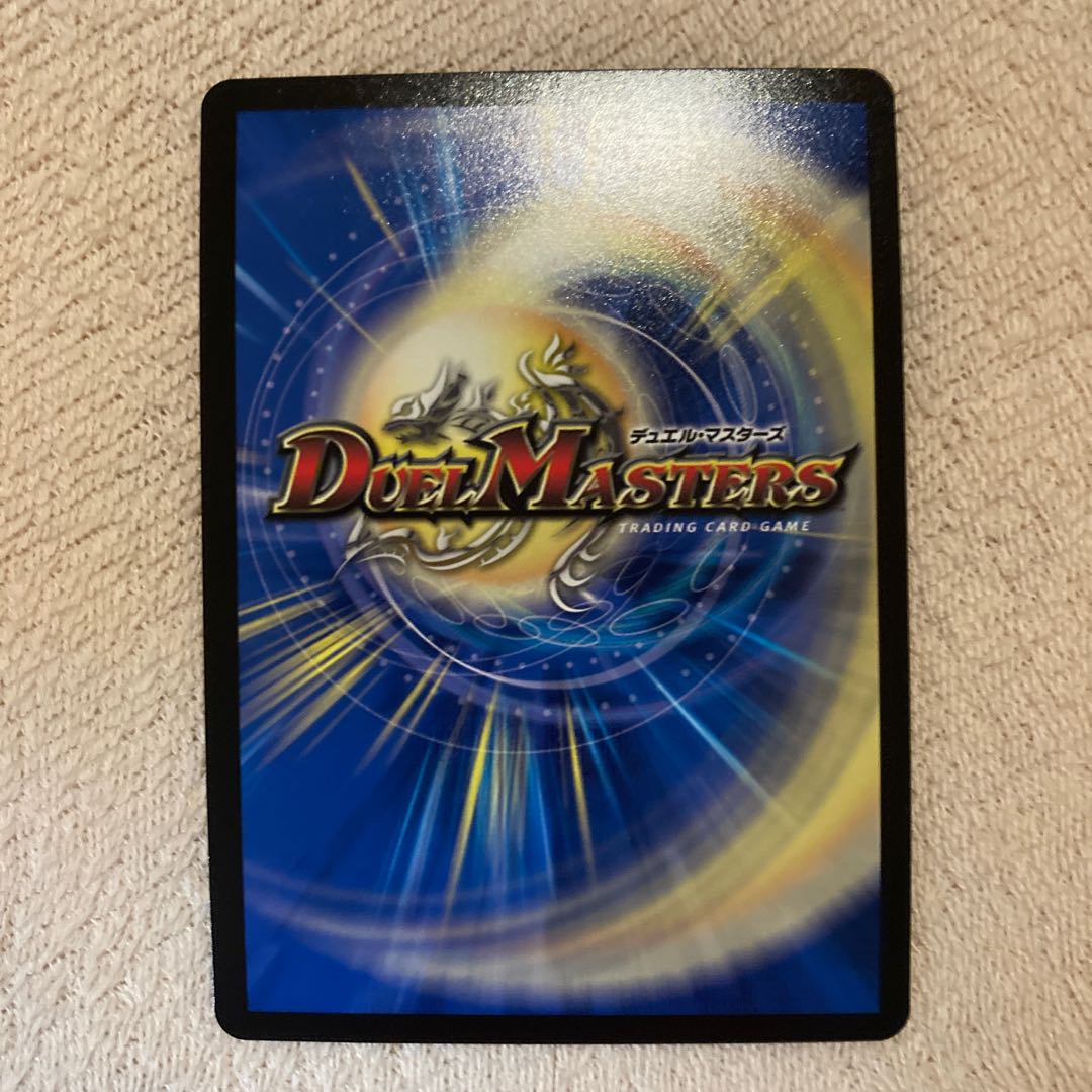 Kogan Shinobu Hayabusamaru C-foil 18/18