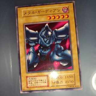 メタル・ガーディアン　初期　ノーマル　☆