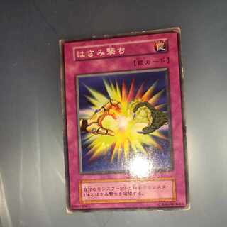 Two-Pronged Attack Initial Normal ☆