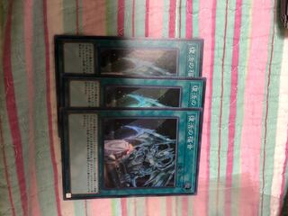 遊戯王　復活の福音　3枚