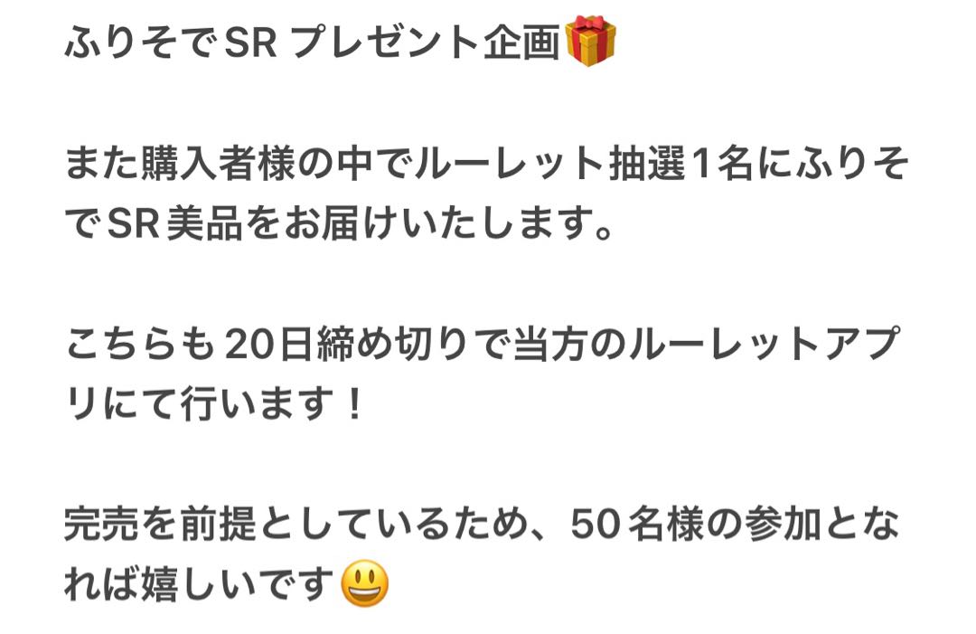 Black Cat Oripa☆Umbreon confirmed! 150 units in total - 129 units remaining*.