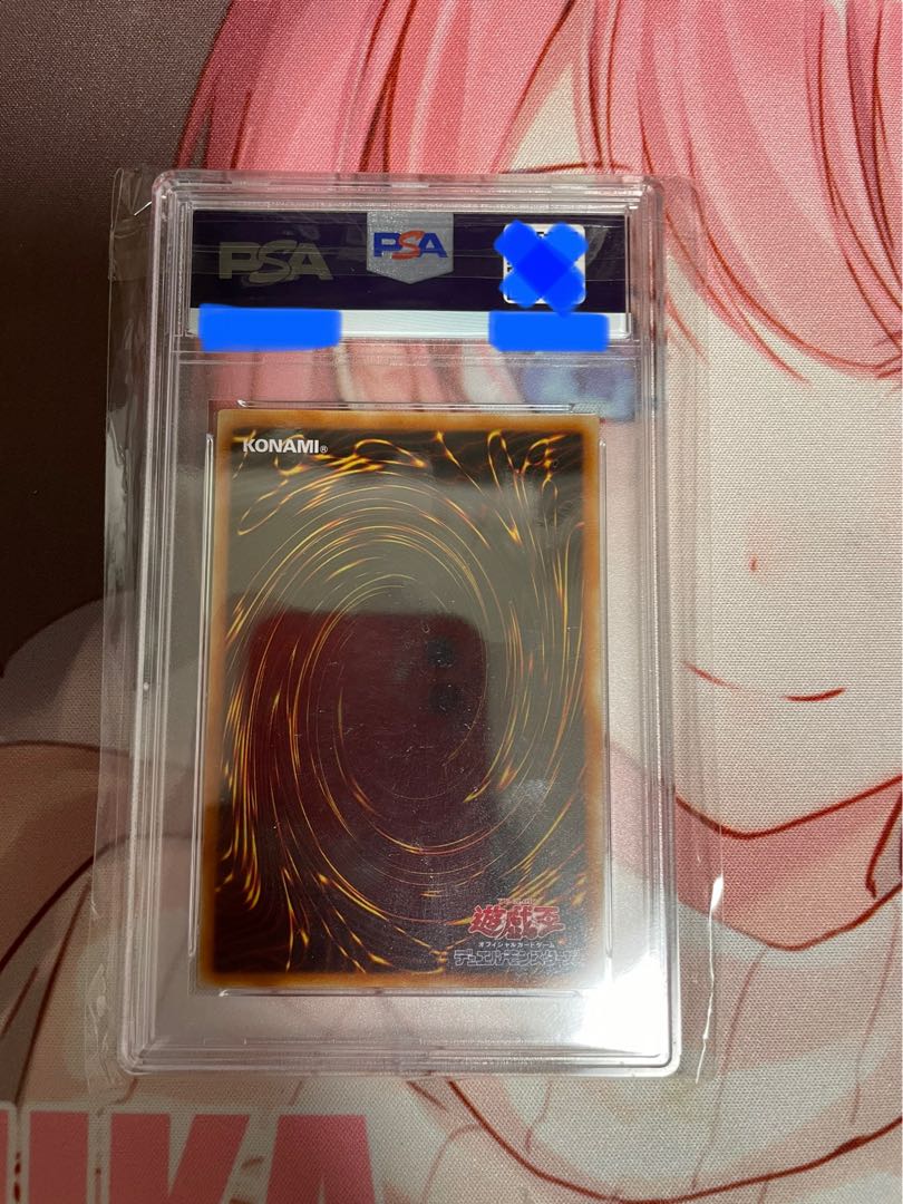 Gemini Elf Relief PSA9