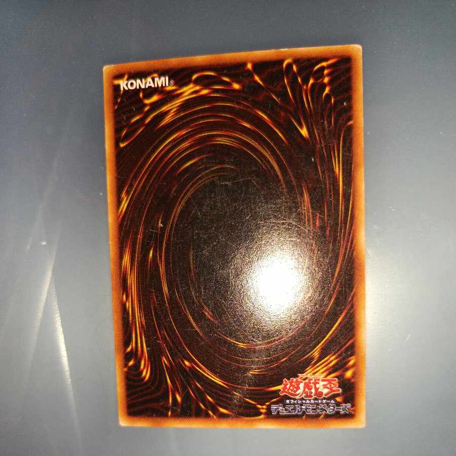 Temple of Skulls Early Normal ☆