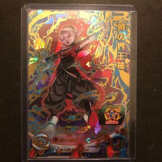 最安値！UM9-048  時の界王神