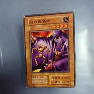 Mysterious Puppeteer Early Normal ☆