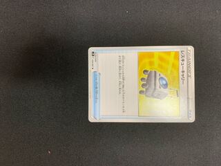 Rescue Carry U 059/067