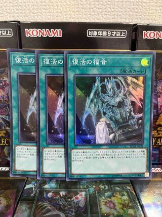 Yu-Gi-Oh Studio 805 Return of the Dragon Lords 3 Super Rare