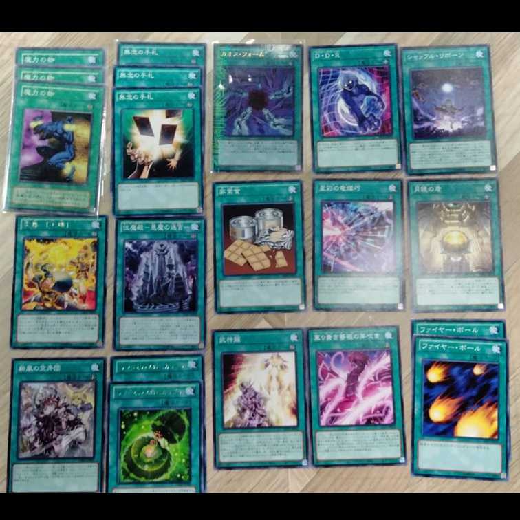 Selling Magic Cards in bulk.