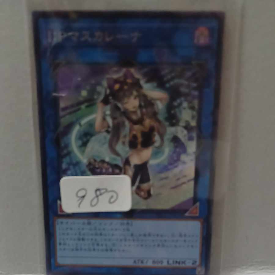 For the exclusive use of Mr. Chuda.