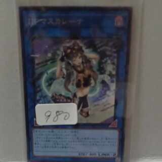 For the exclusive use of Mr. Chuda.