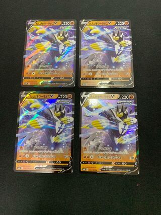 Rengeki Uraos V 4 sheets