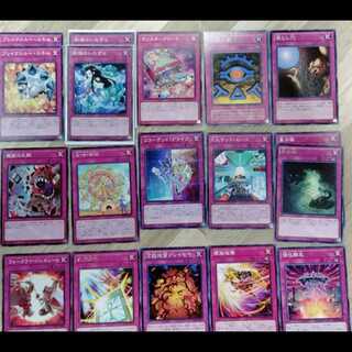 Price reduced! Yu-Gi-Oh Cards Trap Cards Collective Sale