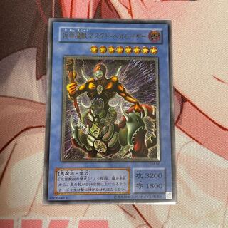 仮面魔獣マスクド・ヘルレイザー レリーフ 美品