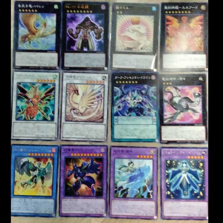 Extra Cards for sale in bulk.