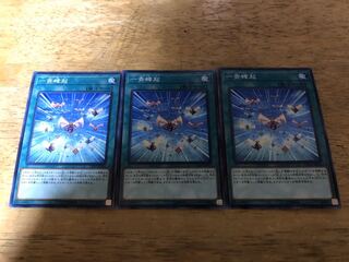 【ダボハゼ】一斉蜂起