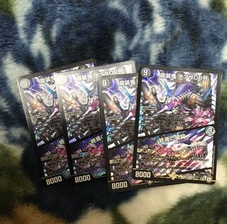 龍装鬼オブザ08号