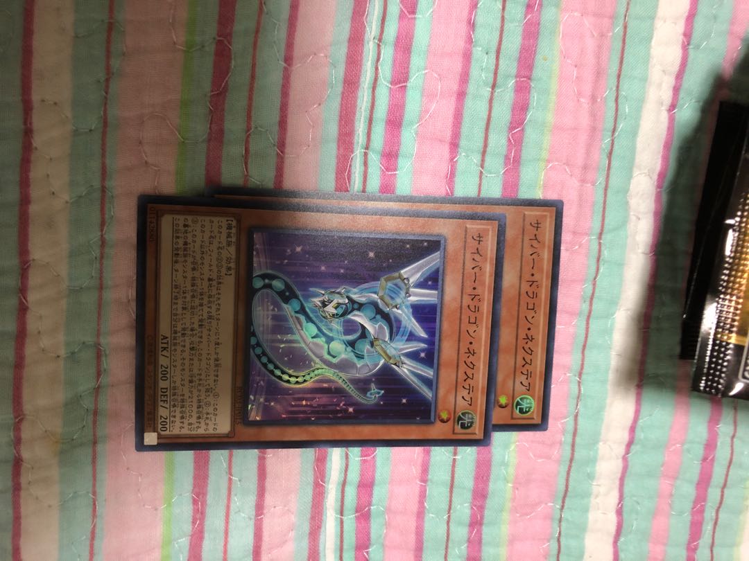 サイバードラゴンネクステア　2枚