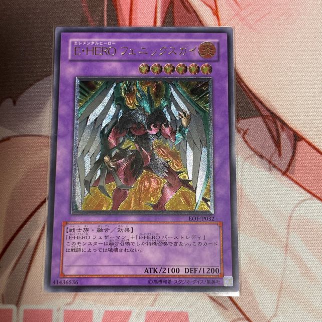 Elemental HERO Phoenix Enforcer Relief