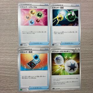 エネルギーリサイクル TD 368/414 エネルギー回収、エネルギー転送、ダブルターボエネルギー