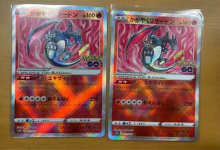 Kagayaku Charizard K 011/071