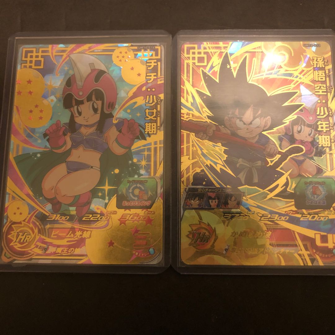 最安値!孫悟空少年期、チチ少女期セット!