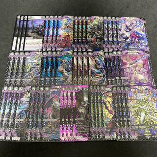 専用アビスロイヤル セット バウワウジャ トーチ＝トートロット アビスベル＝ジャシン帝