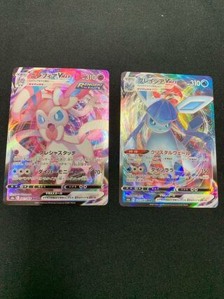 SylveonVMAX GlaceonV MAX