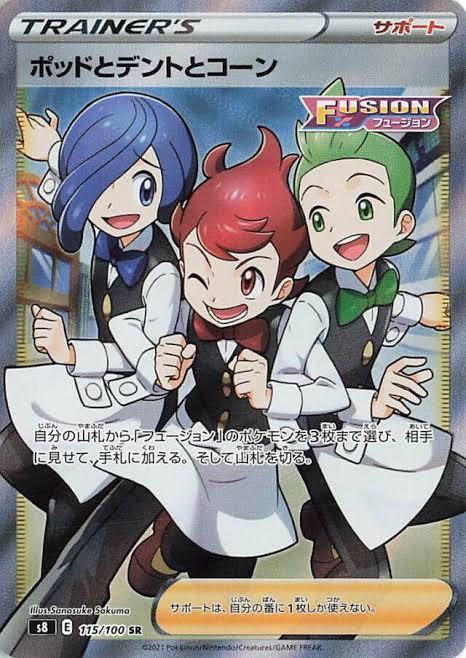 Pod and Cilan and Cone SR