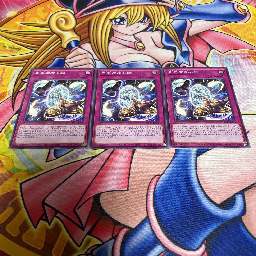 Chronomaly Esperanza Glyph Normal JP075