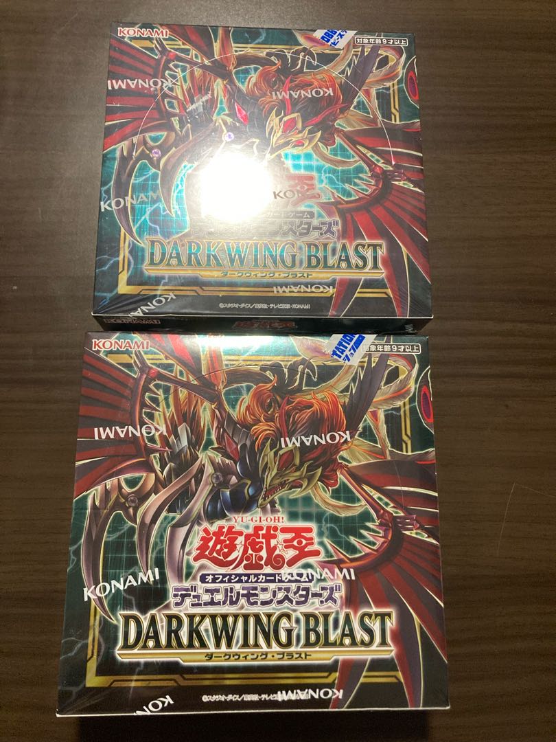 Dark Wing Blast