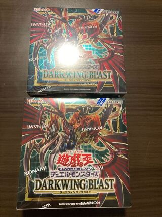 Dark Wing Blast